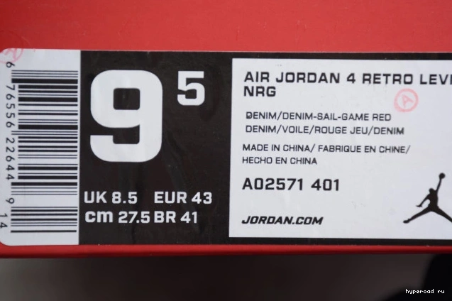 4 x Air Denim Nike Jordan Levi's AO2571-401 0807